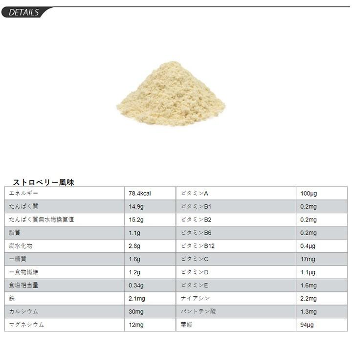 プロテイン 大豆プロテイン ケンタイ Kentai ウェイトダウン ソイプロテイン 1kg ストロベリー風味 スポーツ アスリート Ktk K1242 取寄 返品不可 Apworld 通販 Paypayモール