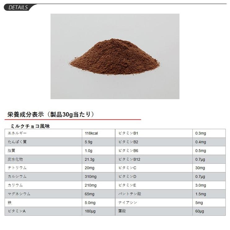プロテイン 筋肉 体重増量 ケンタイ Kentai ウェイトゲインアドバンス ミルクチョコ風味 360g アスリート スポーツ 運動後 Ktk K31 取寄 返品不可 Apworld 通販 Paypayモール