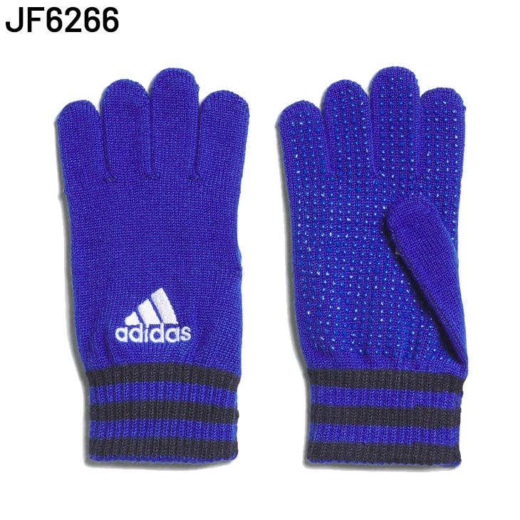 adidas（アディダス） ジュニア ニット手袋 子ども用 キッズ ニット