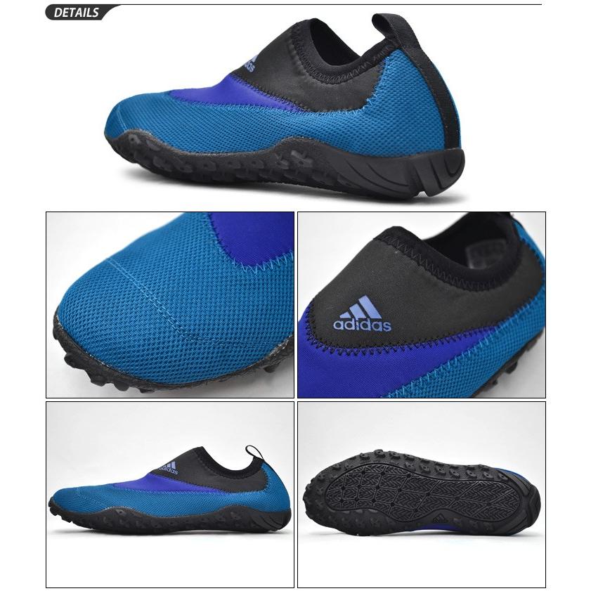 Climacool kurobe sale