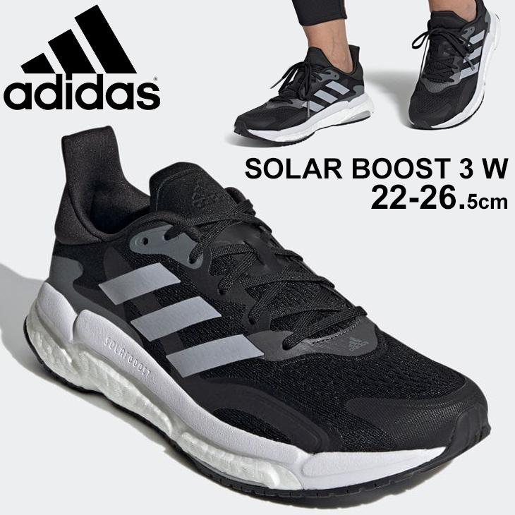 ランニングシューズ レディース アディダス adidas ソーラーブースト SOLAR BOOST 3 W/スポーツシューズ 長距離向け マラソン  ロングラン 女性 /KZU25【取寄】 : kzu25 : APWORLD - 通販 - Yahoo!ショッピング