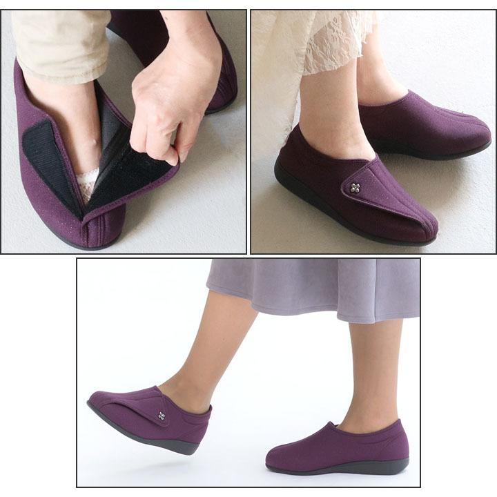 婦人用 介護シューズ 22.5-25cm 3E アサヒシューズ ASAHI 快歩主義