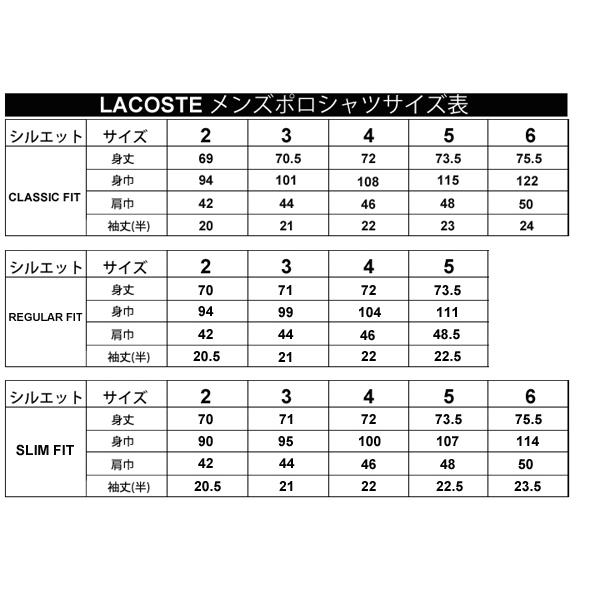 LACOSTE（ラコステ） ポロシャツ 半袖 メンズ LACOSTE L.12.12 無地