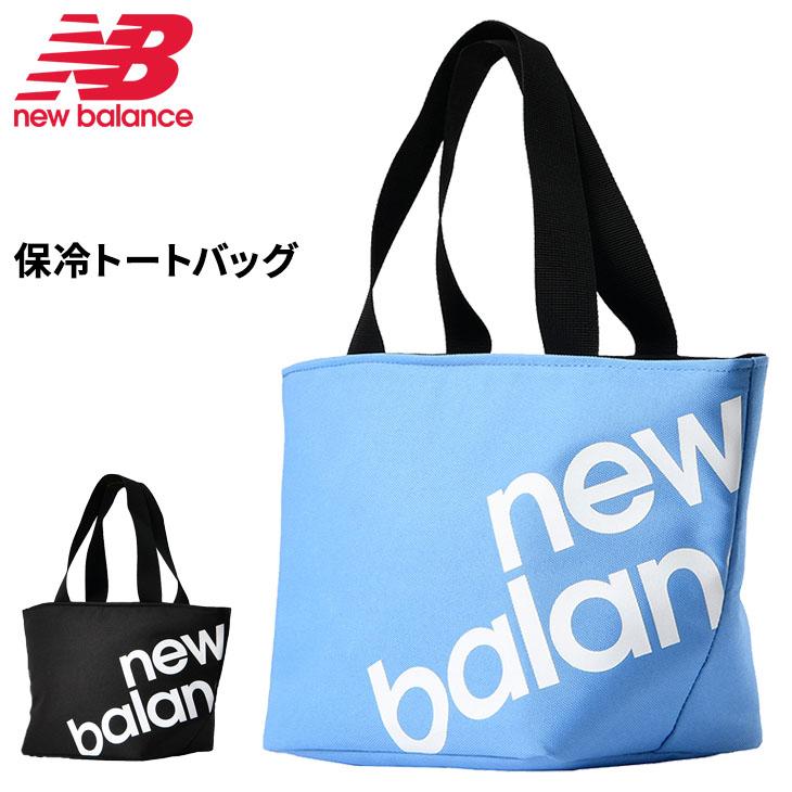 New Balance（ニューバランス） 保冷バッグ クーラー トートバッグ