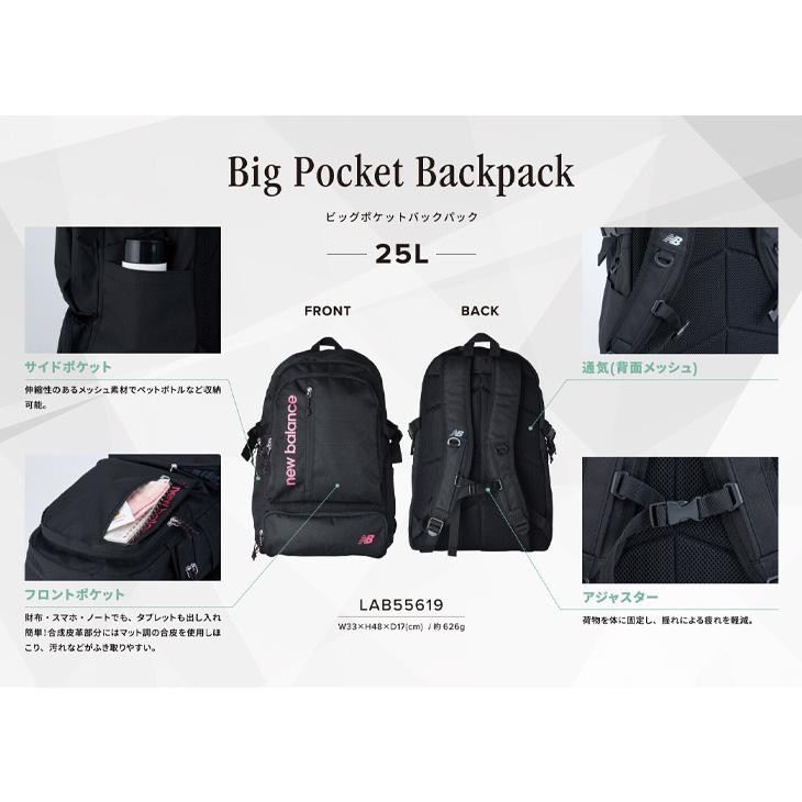 New Balance ニューバランス リュックサック 25L メンズ