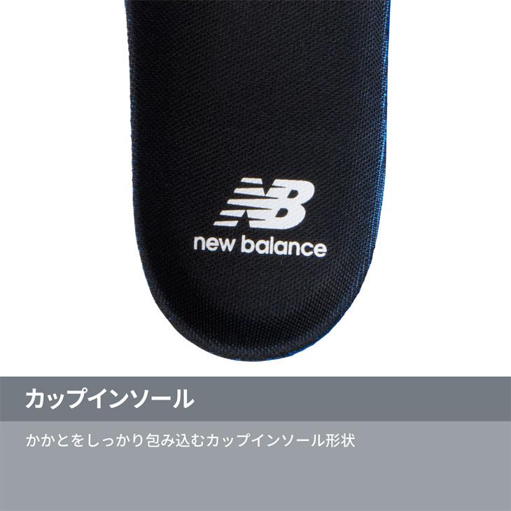 New Balance（ニューバランス） 中敷き 21.5-30cm 両足 ランニング
