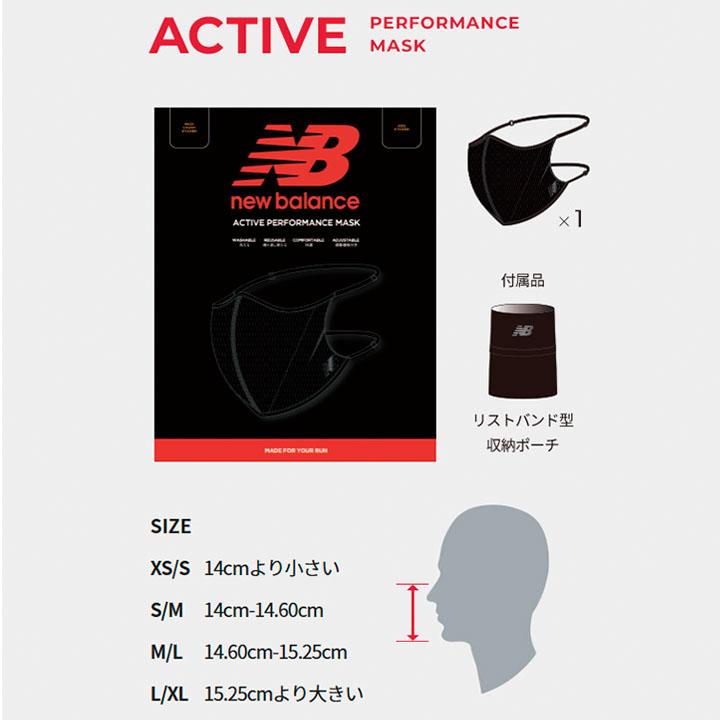 スポーツマスク 黒 ブラック 1枚入 収納ポーチ付 予防 ニューバランス Newbalance /LAO13099【返品不可】｜apworld｜15