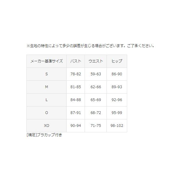 アリーナ フィットネス用 水着 レディース 水泳 arena アクアエクサ ワンピーススパッツ オープンバック ハーフレッグ 女性用 女子 /LAR-4200W【返品不可】の画像
