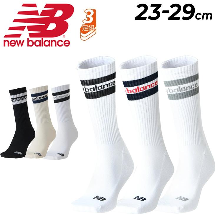 New Balance（ニューバランス） 靴下 3足組 メンズ レディース ライン