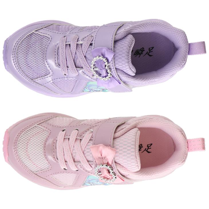 IFME キッズシューズ スニーカー 女の子 2.5E幅 子供靴 IFME キッズシューズ スニーカー 女の子 2.5E幅 子供靴