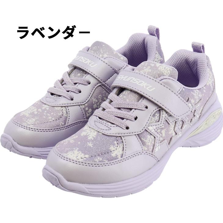 瞬足 シュンソク 女の子 キッズシューズ スニーカー レモンパイ