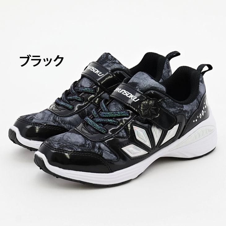 瞬足 レモンパイ キッズ ジュニア スニーカー 女の子 2E幅 16-23cm