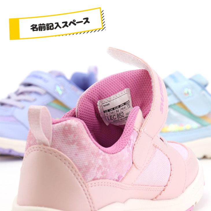 瞬足 シュンソク レモンパイ キッズ ジュニア スニーカー 2E 女の子 16