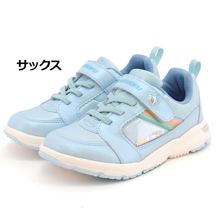 瞬足 シュンソク レモンパイ キッズ ジュニア スニーカー 2E 女の子 16