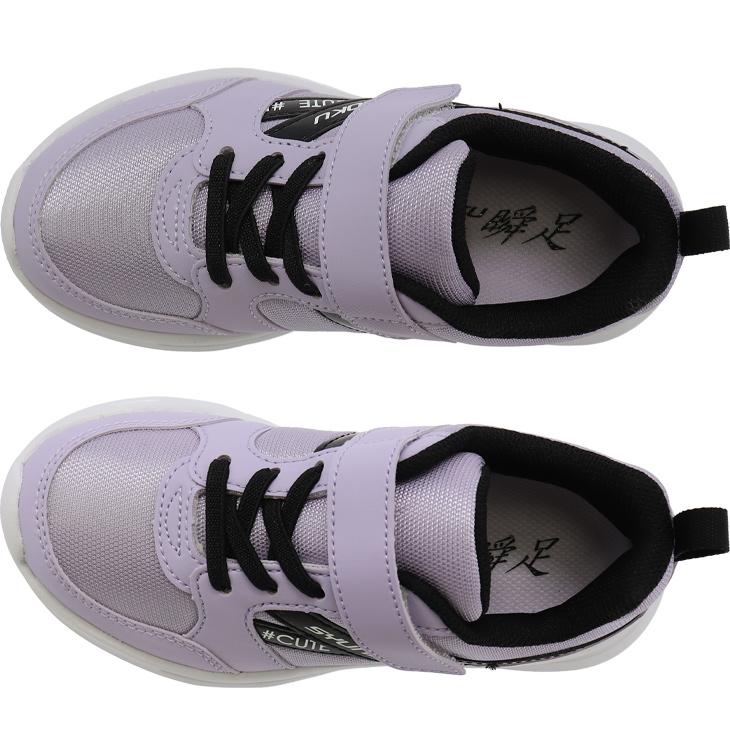 瞬足 レモンパイ キッズ 女の子 スニーカー シュンソク SYUNSOKU