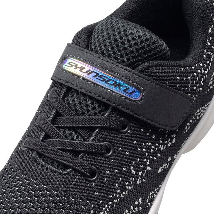 瞬足 ジュニアシューズ スニーカー 女の子 19-23cm 2E 子供靴