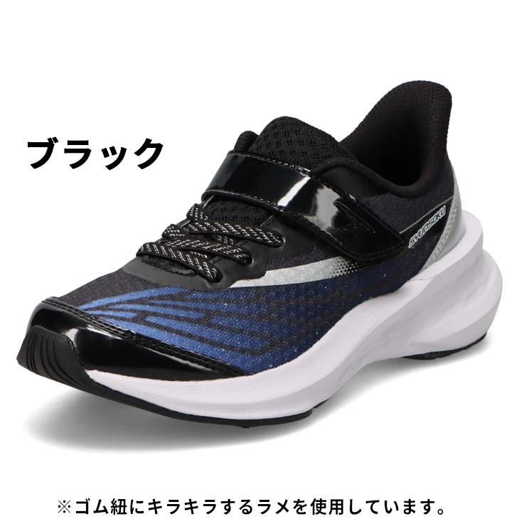 瞬足 スニーカー キッズ ジュニア 女の子 2.5E幅 16-24cm 子供靴