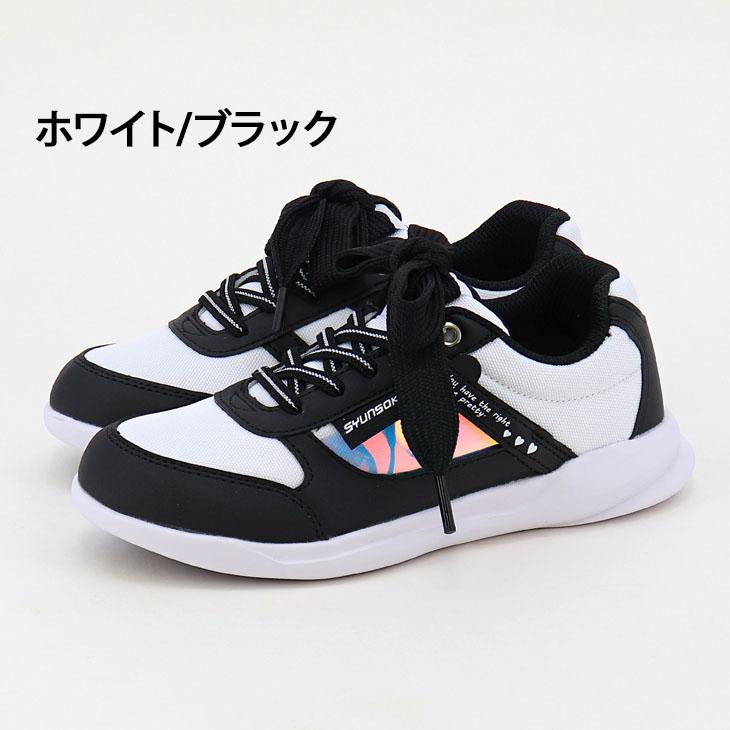 瞬足 レモンパイ キッズ ジュニア シューズ 2E 女の子 19-23cm 子供靴