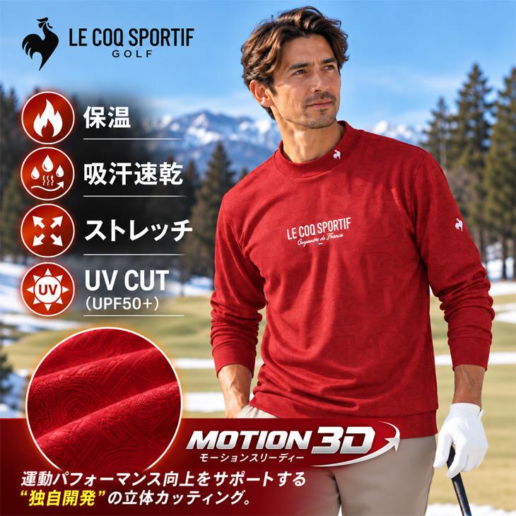 le coq sportif（ルコックスポルティフ） ルコックゴルフ メンズ 裏