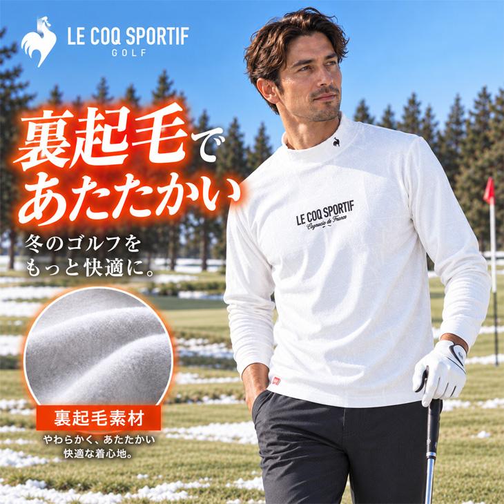 le coq sportif（ルコックスポルティフ） ルコックゴルフ メンズ 裏