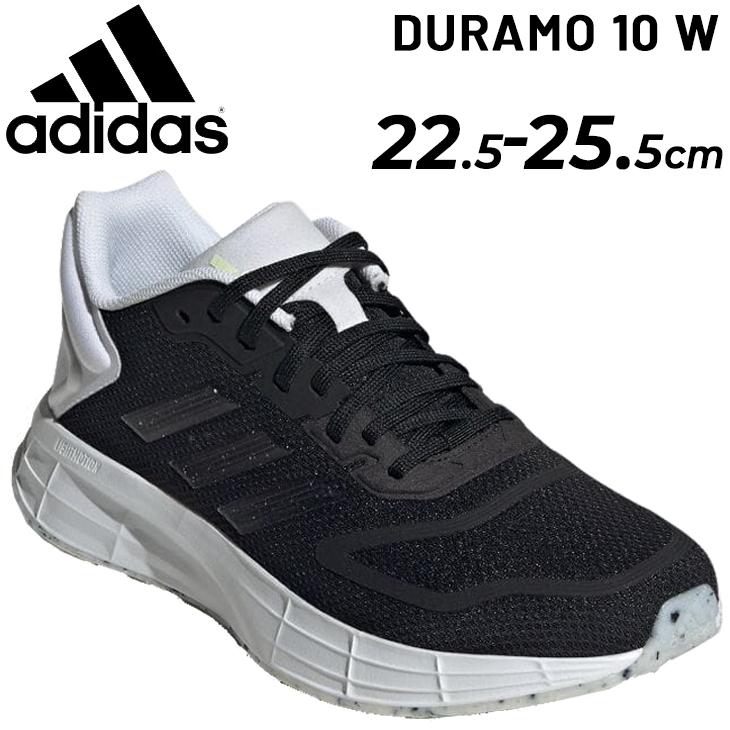 ランニングシューズ レディース アディダス Adidas Duramo 10 W デュラモ ジョギング フィットネス トレーニング 女性 23 0 25 5cm ランシュー 運動靴 Lil10 Lil10 Apworld 通販 Yahoo ショッピング