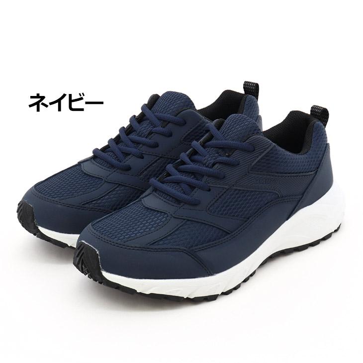 アキレス（achilles） ランドマスター 防水シューズ スニーカー メンズ