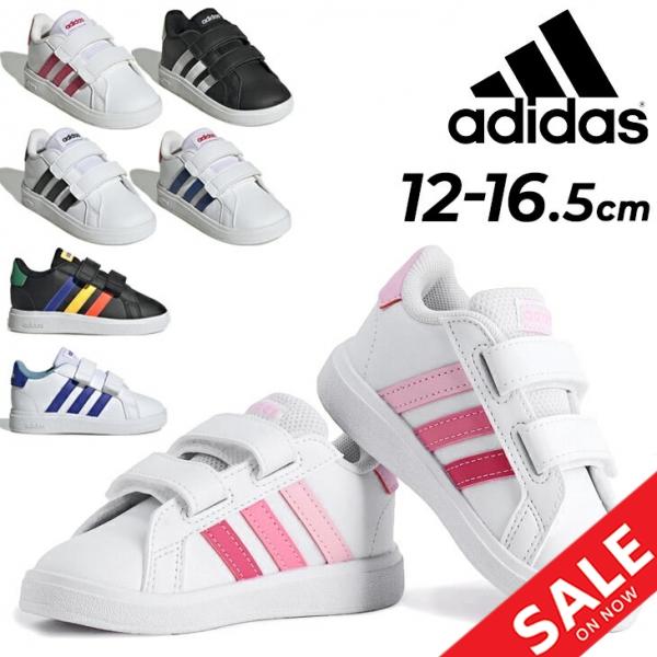 ベビー スニーカー キッズシューズ 12 16 5cm 子供靴 アディダス Adidas グランドコート Grand Court 2 0 Cf I ベビー靴 子ども コートスタイル 男の子 Lkk33 Lkk33 Apworld 通販 Yahoo ショッピング