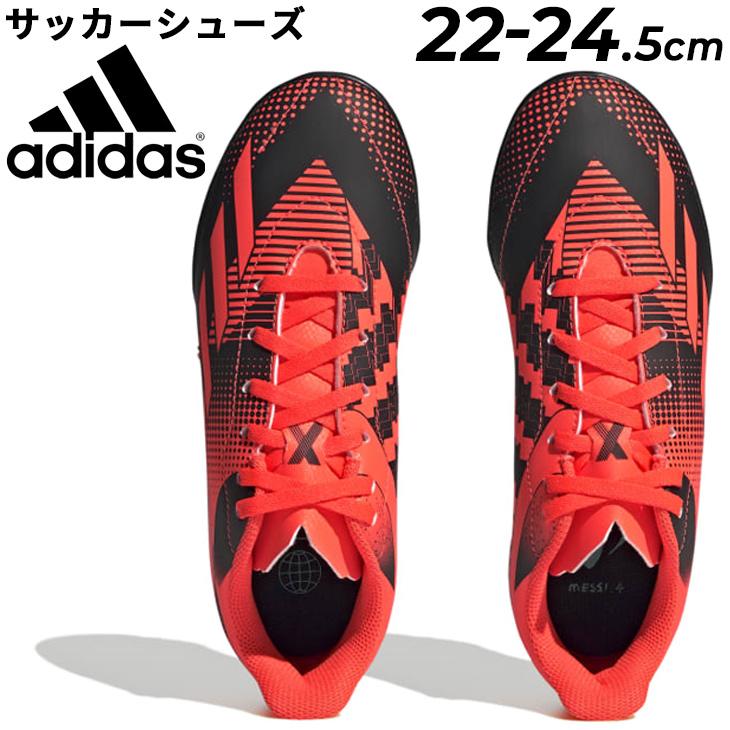 adidas（アディダス） ジュニア サッカー ターフ用 トレーニング