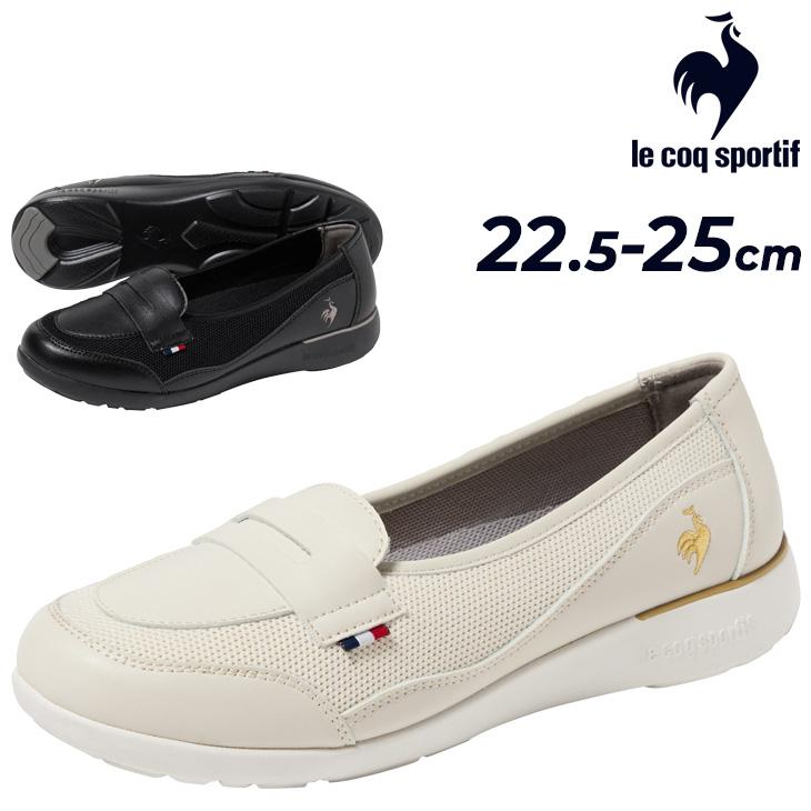le coq sportif（ルコックスポルティフ） ルコック レディースシューズ