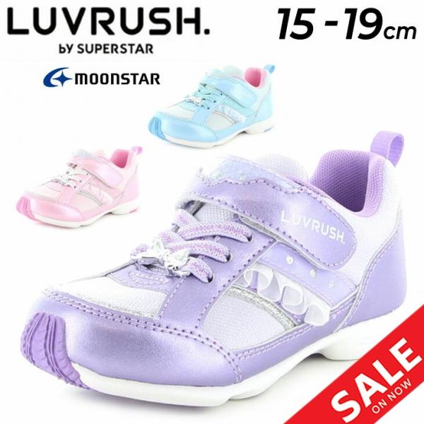 キッズシューズ 女の子 スニーカー 15 19cm 子供靴 ムーンスター Moonstar ラブラッシュ Luvrush By Superstar スポーティカジュアル 子ども 運動靴 Lv 1103 Lv 1103 Apworld 通販 Yahoo ショッピング