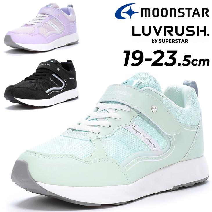 MoonStar ジュニアシューズ 女の子 ガールズ スニーカー 19-23.5cm 2E  