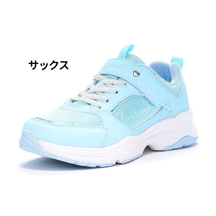 送料無料 ムーンスター ラブラッシュ スニーカー ジュニアシューズ 女の子 19-23cm 2E 子供靴 バネのチカラ 子ども ガールズ キッズスニーカー カジュアル 女児 小学生 軽量 かわいい 通学 運動靴 ブランド moonstar LUVRUSH. by SUPERSTAR 月星 くつ/LV-1236 MoonStar（ムーンスター） ジュニア シューズ 女の子 ガールズ スニーカー 19-23cm 2E 子供靴 ラブラッシュ LUVRUSH. by  SUPERSTAR バネのチカラ キッズ /LV-1193 : APWORLD - 通販 - Yahoo!ショッピング