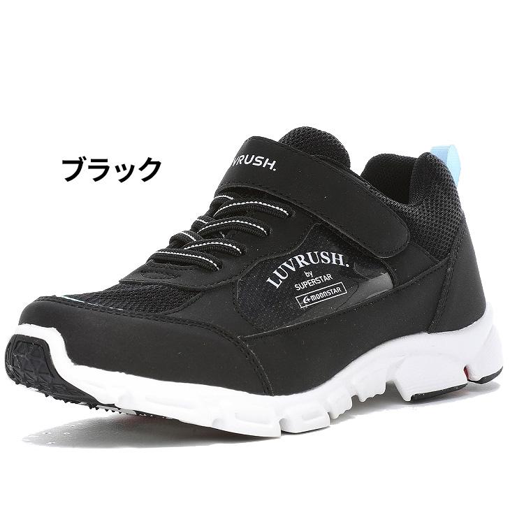 WHIZ ムーンスター ラブラッシュ スニーカー ジュニア 防水設計