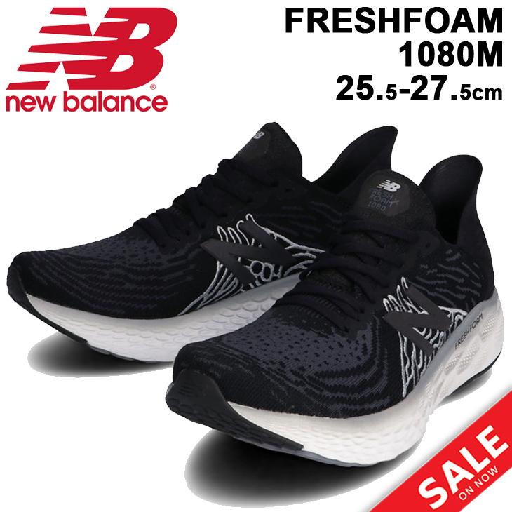 ランニングシューズ メンズ 4E幅 ニューバランス newbalance FRESH FOAM 1080 M/マラソン 長距離ラン ジョギング 陸上  男性 靴 スポーツシューズ/M1080-4E : m1080-4e : APWORLD - 通販 - Yahoo!ショッピング