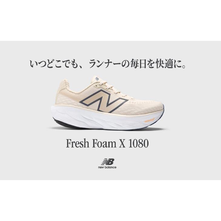 New Balance（ニューバランス） ランニングシューズ 2E 標準幅 メンズ