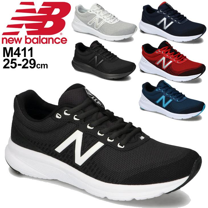 ランニングシューズ メンズ ｄ幅 ニューバランス Newbalance 411 ジョギング トレーニング ジム 運動靴 男性 スポーツカジュアル 普段履き ローカット M411 A モデル着用 注目アイテム