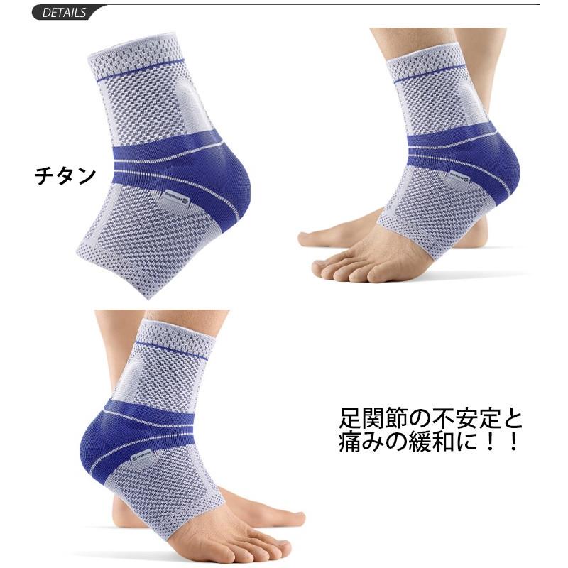 足首サポーター 片足用 1枚入り 右足 左足 バウアーファインド 足首サポーター 片足用 1枚入り 右足 左足 バウアーファインド