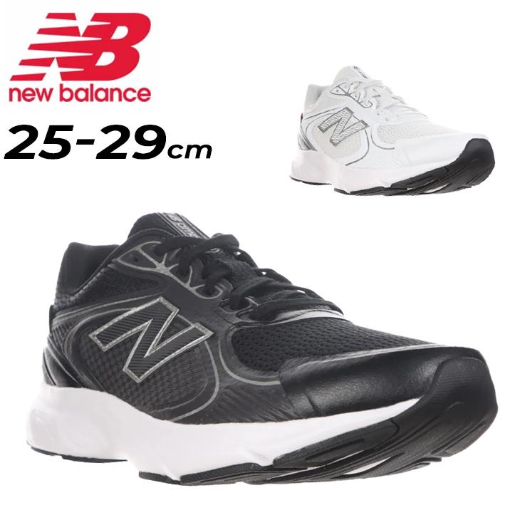 ニューバランス ランニングシューズ メンズ 2E Newbalance フレッシュフォーム アマステ｜ジョギング スポーツシューズ 男性 ランシュー 紳士靴/MAMAS