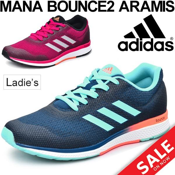 アディダス Adidas レディース ランニングシューズ Mana Bounce 2 W Aramis マナバウンス マラソン サブ4 サブ5 ジム 女性 9024 9023 Manabounce2w Apworld 通販 Paypayモール