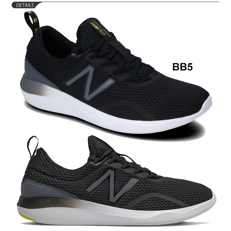New Balance CUSH＋ ランニングシューズ 24.5 New Balance ランニングシューズ メンズ スニーカー