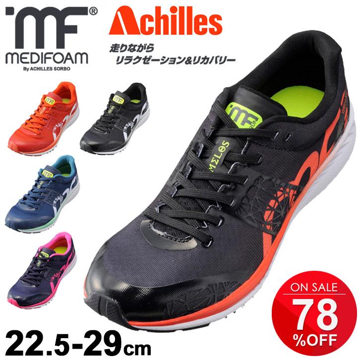 ランニングシューズ メンズ レディース 正規販売店 22 5 29cm アキレス ソルボ メディフォーム メロス 長距離ラン ジョギング Mf 001 Mfr0010 トレーニング Melos マラソン