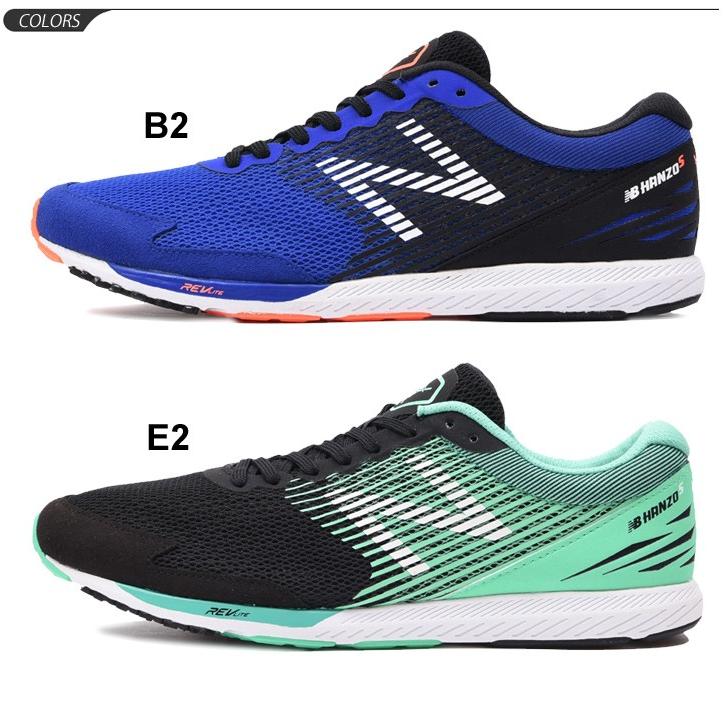 New Balance - ニューバランス NB HANZO R M  ハンゾーランニングシューズ26.5㎝ New Balance ランニングシューズ メンズ ニューバランス