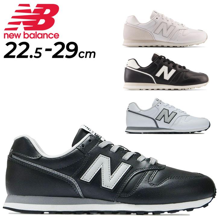 専用品 ニューバランス スニーカー 373 レディース メンズ New Balance ニューバランス スニーカー メンズ レディース 2E幅