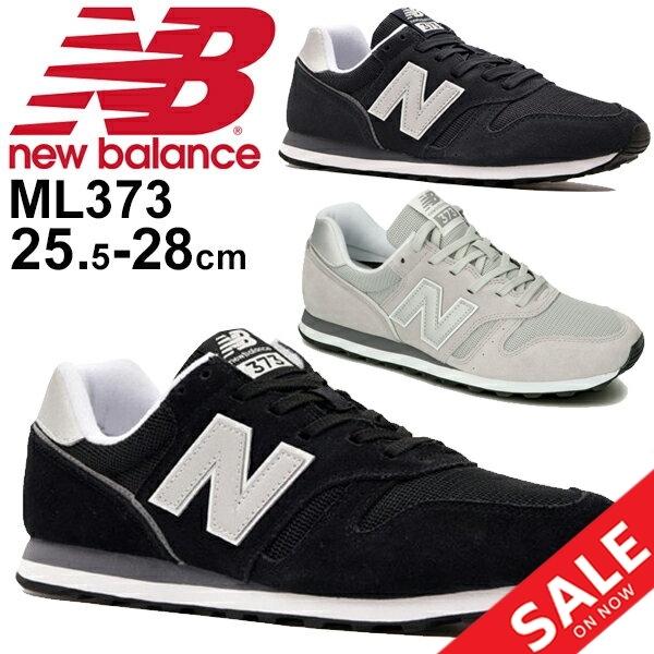 スニーカー メンズ シューズ ニューバランス Newbalance Ml373 ローカット 男性用 D幅 スポーティ カジュアル シンプル おしゃれ 運動靴 紳士靴 くつ Ml373 Nb Apworld 通販 Paypayモール