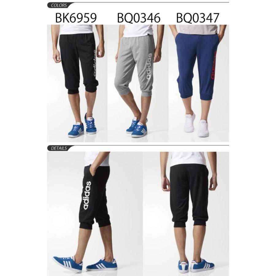 スウェットパンツ メンズ クロップドパンツ アディダス Adidas Neo 裏毛 スエット 3 4丈パンツ 7分丈 ロゴ カジュアル 男性 ウェア スポーツミックス Mlh05 Apworld 通販 Paypayモール