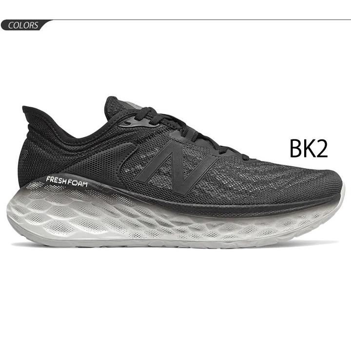 ランニングシューズ 厚底 メンズ スニーカー/ニューバランス newbalance フレッシュフォーム モア FRESH FOAM MORE  M/ローカット 男性 2E/MMOR APWORLD - 通販 - PayPayモール