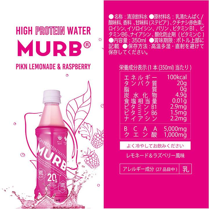 LUSH（ラッシュ） ホエイプロテイン ドリンクタイプ 350ml 24本入り1