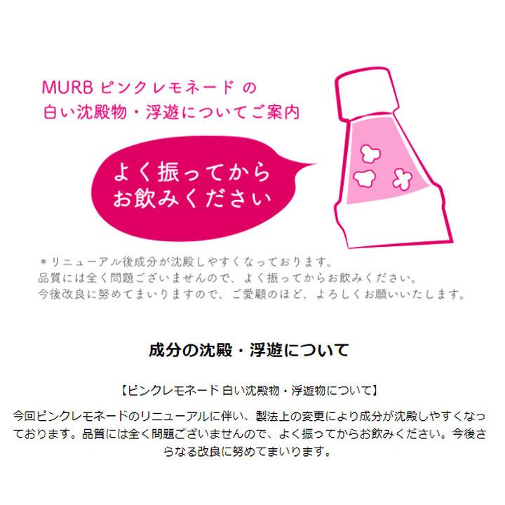 LUSH（ラッシュ） ホエイプロテイン ドリンクタイプ 350ml 24本入り1