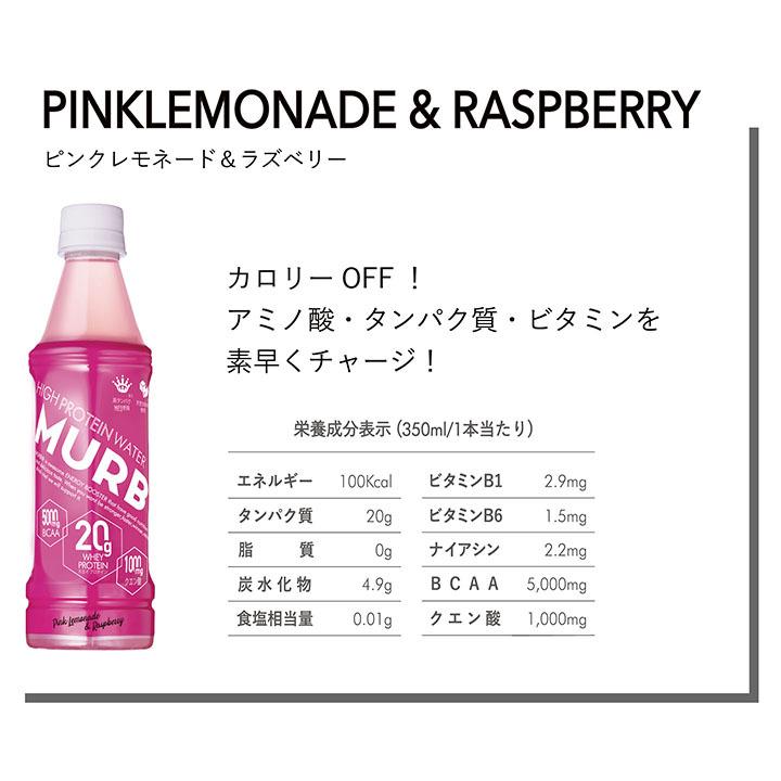 LUSH（ラッシュ） ホエイプロテイン ドリンクタイプ 350ml 24本入り1