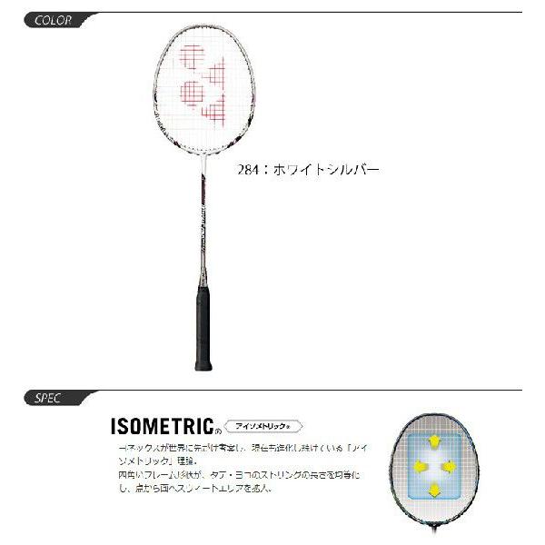 YONEXバドミントン トレーニングラケット ホワイト YONEXバドミントン トレーニングラケット ホワイト 楽天市場